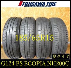 【F131】E◆送料無料◆2024年製造 約8.5部山◆DUNLOP ENASAVE EC204◆165/70R14◆4本 26103355 F131】E◇送料無料◇2024年製造 約8.5部山◇DUNLOP ENASAVE EC204◇165