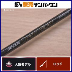 TENRYU JIG-ZAM Deep Rider JDR561S-6K - メルカリ