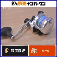 未使用品】okuma CAVALLA 5N-II オクマ カバラ ジギング - メルカリ