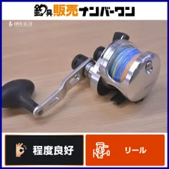 オクマ レバードラグ カバラ 5N Ⅱベイトリール Okuma CAVALLA オフショア ジギング ブリ ヒラマサ 青物 等にのサムネイル