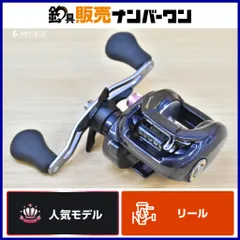 USダイワ タトゥーラ HD 200H ベイトリール DAIWA TATULA バスフィッシング シーバス バス釣り ブラックバス 等のサムネイル