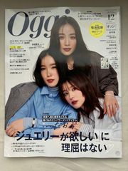月刊少年エース 1995年11月号 新世紀エヴァンゲリオン STAGE.9 マニア