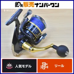 2026年最新】ステラ14000xg スプールの人気アイテム - メルカリ