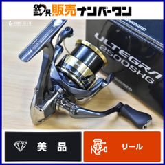 SHIMANO ULTEGRA C3000XG スピニングリール - メルカリ