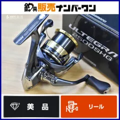 2026年最新】アルテグラ 2500shgの人気アイテム - メルカリ