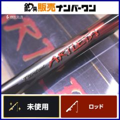シマノ 19 鱗海 アートレータ 1-530 中古 - メルカリ