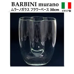 2026年最新】Barbiniの人気アイテム - メルカリ