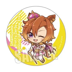 テイエムオペラオー 劇場版 ウマ娘 プリティーダービー 新時代の扉 トレーディング缶バッジ ぷかっしゅ テイエムオペラオー グッズ 缶バッジ カンバッジ 缶バッチ カンバッチのサムネイル