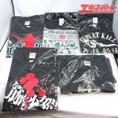 福山芳樹 35周年記念LIVEツアー2026 『福山大百科』全部セット - メルカリ