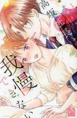 中古】 連続テレビ小説 エール 完全版 (12巻セット) 第1週～第24週