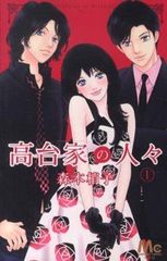 中古】 連続テレビ小説 エール 完全版 (12巻セット) 第1週～第24週