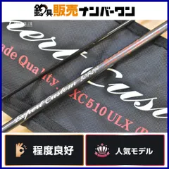 2026年最新】イトウクラフト ロッドの人気アイテム - メルカリ