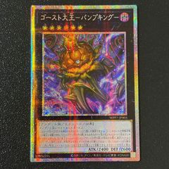 遊戯王 ガガガガール・ゼロゼロコール オーバーフレーム プリズマ