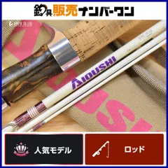 AIOUSHI JA-463UL ベイトロッド 4ピース 渓流ベイトフィネスロッド トラウト ニジマス ヤマメ 等にのサムネイル