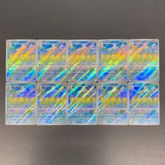 東店56-4406-2607]ポケモンカード ミガルーサ AR 10枚セット 070/066