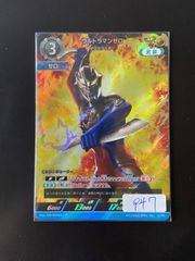 55(B) 遊戯王 白き森の魔性 ルシエラ スリーブ YOTSG 2024 70枚 未開封