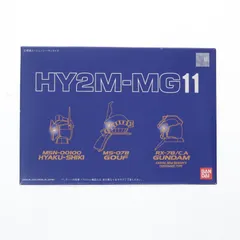 2026年最新】HY2M-MGの人気アイテム - メルカリ