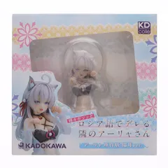 2026年最新】アーリャ 原作版 猫耳ver.の人気アイテム - メルカリ