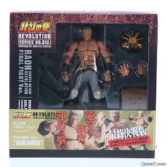 リボルテック 北斗の拳REVOLUTION(レボリューション) No.013 ラオウ 最終決戦Ver. 北斗の拳 完成品 可動フィギュア 海洋堂のサムネイル