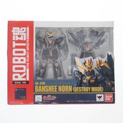 土日限定割引】ROBOT魂 ユニコーンガンダム＆バンシィ・ノルン
