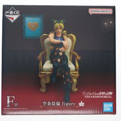 ジョジョの奇妙な冒険 空条徐倫 F賞フィギュア - メルカリ