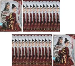 2026年最新】長歌行の人気アイテム - メルカリ