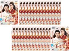 Get Ready!(5枚セット)第1話～第10話 最終【全巻セット 邦画 中古 DVD