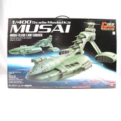 ガンダムコレクション NEO MUSAI ムサイ 1/400 - メルカリ