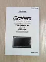 2026年最新】vxm-145vsiの人気アイテム - メルカリ