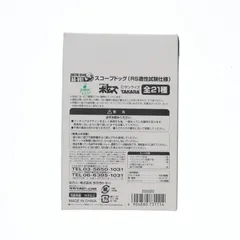 ワンフェス2007冬限定 アクティックギア AG-V01 ATM-09-ST スコープドッグ RS適性試験仕様 19番機 装甲騎兵ボトムズ 1/48 一部組立品 可動フィギュア タカラトミーのサムネイル