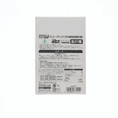 ワンフェス2007冬限定 アクティックギア AG-V01 ATM-09-ST スコープドッグ RS適性試験仕様 13番機 装甲騎兵ボトムズ 1/48 一部組立品 可動フィギュア タカラトミーのサムネイル