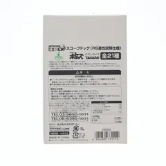 ワンフェス2007冬限定 アクティックギア AG-V01 ATM-09-ST スコープドッグ RS適性試験仕様 14番機 装甲騎兵ボトムズ 1/48 一部組立品 可動フィギュア タカラトミーのサムネイル