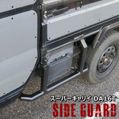 新品に近い 三菱 デリカスペースギア 右フロントサイドステップ - メルカリ