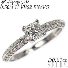 極美品☆最高峰DカラーVVS2 0.3ct プラチナ一粒ダイヤモンドリング 