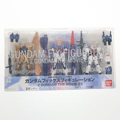 バンダイ ガンダムフィックスフィギュレーション ZガンダムムービーEX