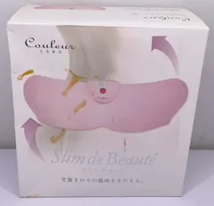 スリム デ ボーテ ソフトピンク CL-BT-10-SP 管理Mのサムネイル