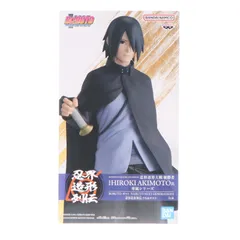 うちはサスケ BORUTO-ボルト- NARUTO NEXT GENERATIONS 忍界造形列伝