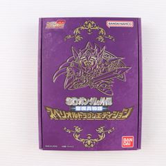 希少/非売品 バンダイ限定品キャンペーンB賞 千力頑駄無 メッキVer