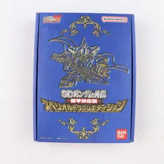プレミアムバンダイ限定 SDガンダム外伝 機甲神伝説 スペリオル