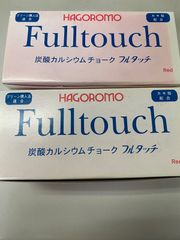 羽衣チョーク フルタッチ 黄色のみ 各72本 3セット 日本製 生産終了