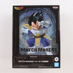 ドラゴンボールZ MATCH MAKERS ベジータ（VS孫悟空)〈新品・未開封