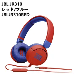 JBL JR310 子供向け ヘッドホン レッド/ブルー 2021年モデル JBLJR310REDのサムネイル