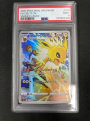 2026年最新】サンダースchr psa10の人気アイテム - メルカリ