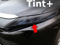 Tint+再使用できる ヘッドライト スモークフィルム ハリアー 60系 前期/後期のサムネイル