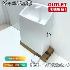 LIXIL GK-100 ニュージーネット 外装タイル 角裏ネット 100mm 未使用品