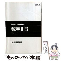 中古】 「新」映画理論集成 2 知覚/表象/読解 / 岩本憲児 武田潔 斉藤