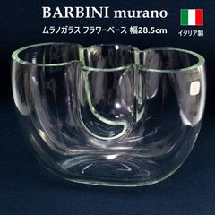 イタリア製 FAENZA 青白陶器 フラワーベース 花瓶 最大幅28cm - メルカリ