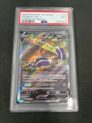 【PSA9】スカタンクV SR:SA 106/098のサムネイル