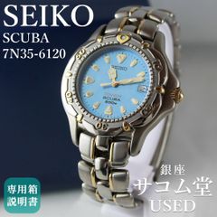 SEIKO 5スポーツ ツナ缶 自動巻き 腕時計 7S36 02T0 - メルカリ