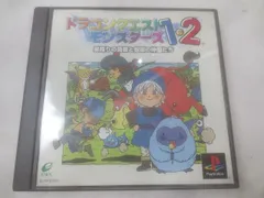 ゲーム プレイステーション ソフト ドラゴンクエストモンスターズ1 2 中古品のサムネイル